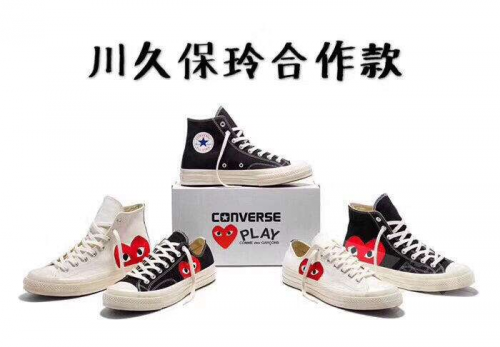 Comme des Garçons CDG Chuck 70 Canvas Sneakers Multicolor