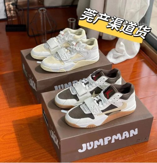 Jordan Jumpman Jack TR chunky sneakers White and Brown