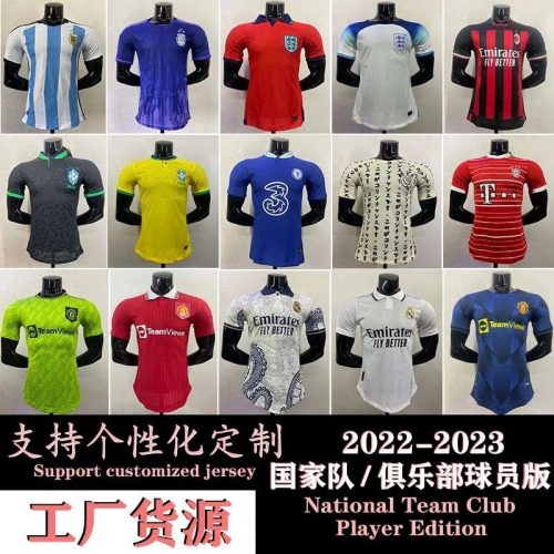 Design 2022-2023 National Team and Club Player Edition Soccer Jersey Multicolor