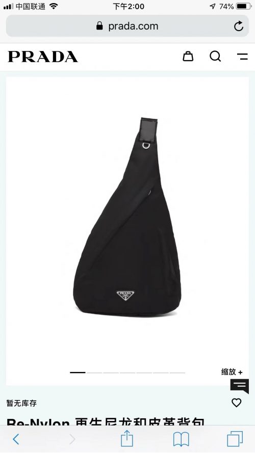 Prada Re-Nylon sleek crossbody bag Black