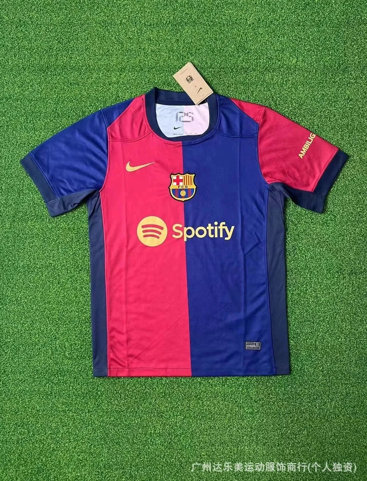 巴萨主 巴萨主