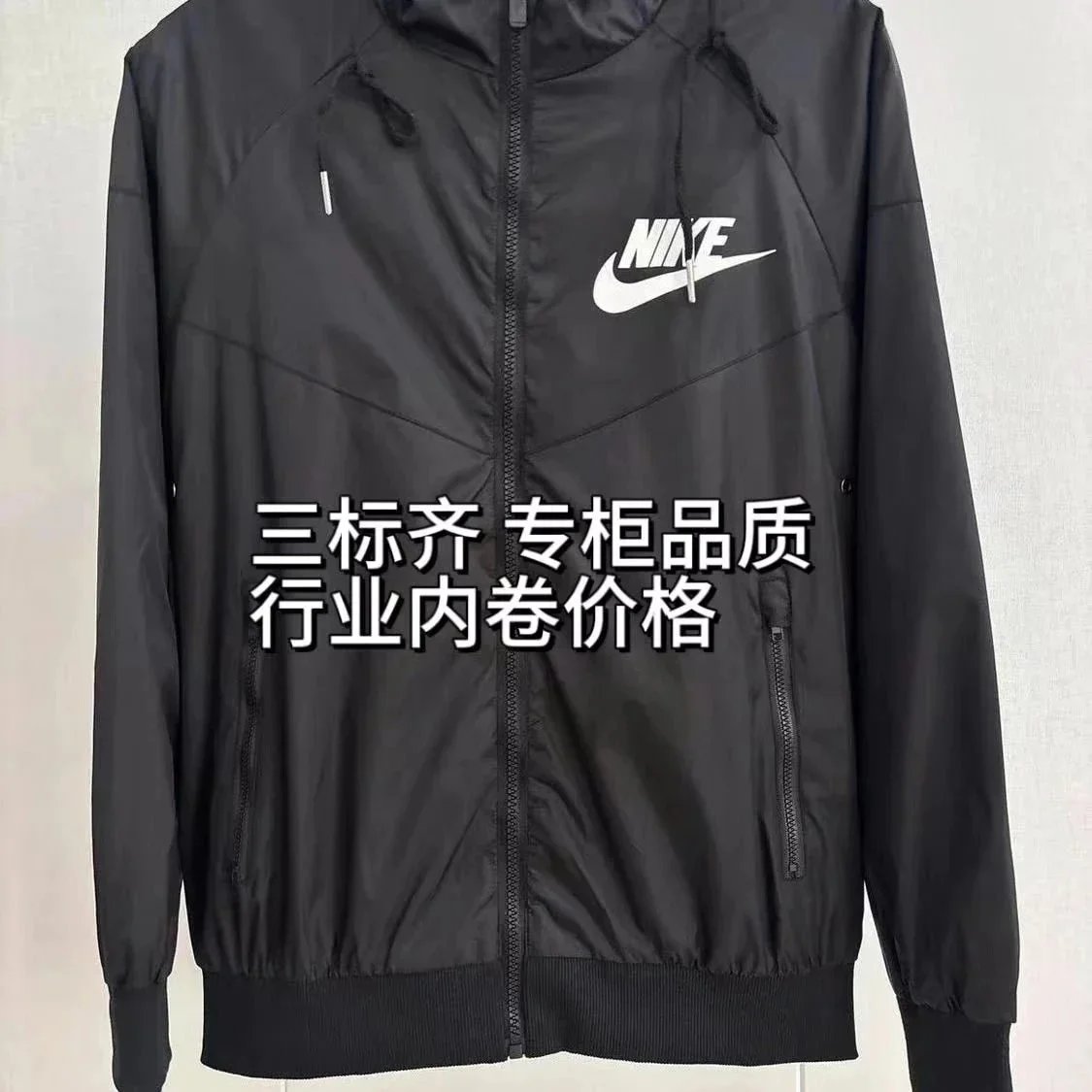 Nike Jacket 7 Nike Jacket 7