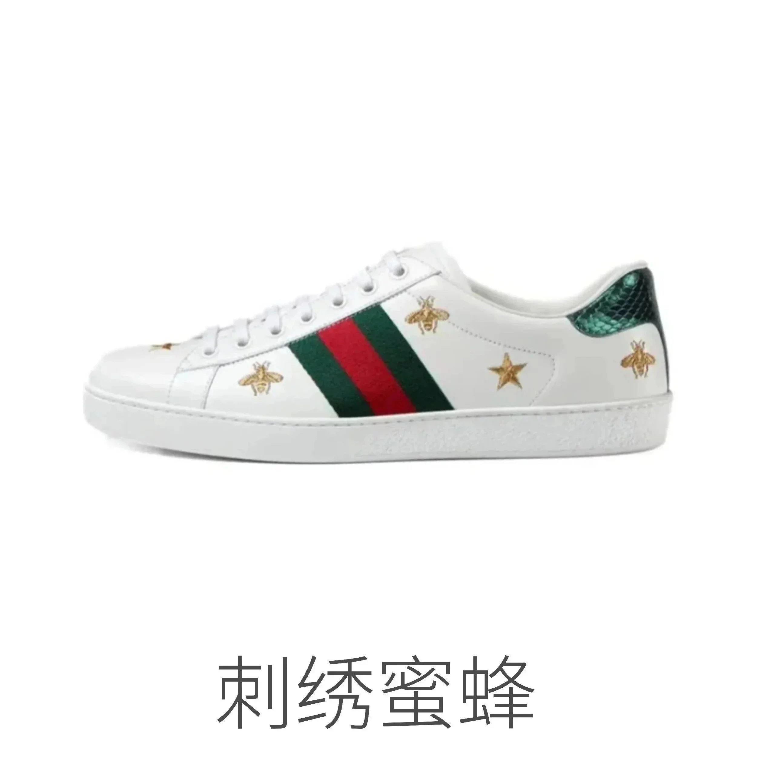 刺绣蜜蜂