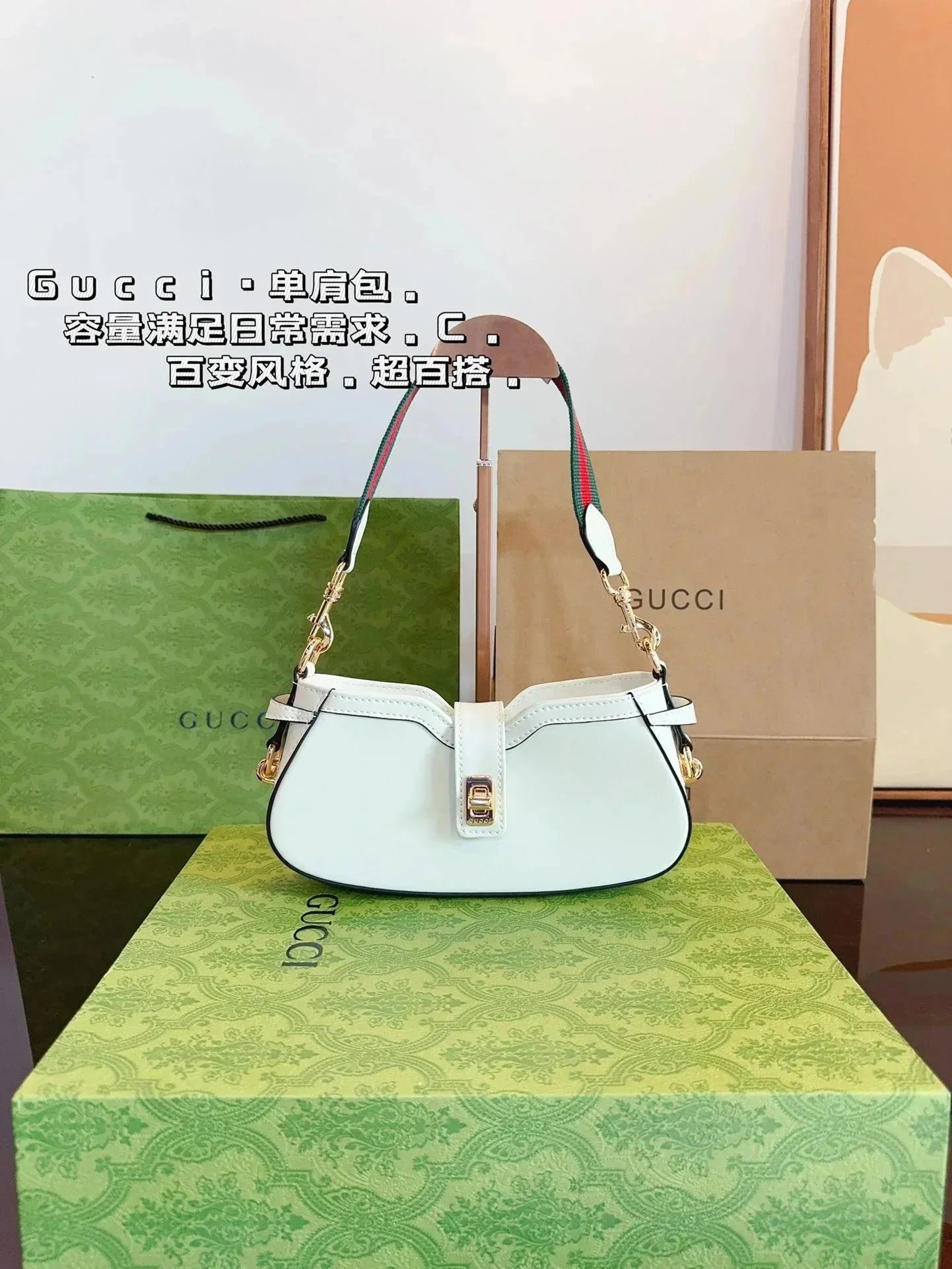 050403023-白色（Size：24*5*12cm）