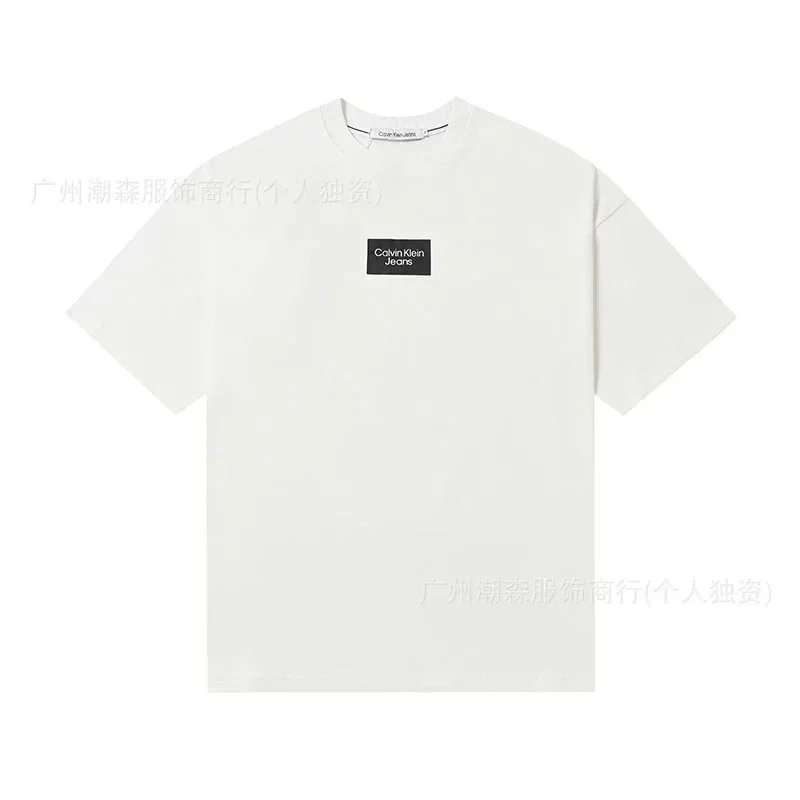 505白色