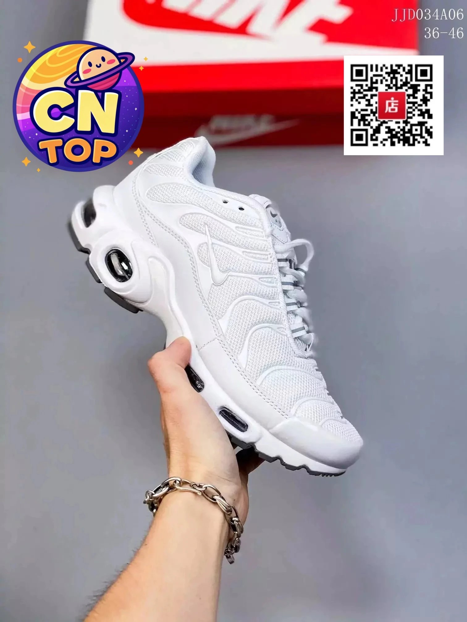 小白鞋2