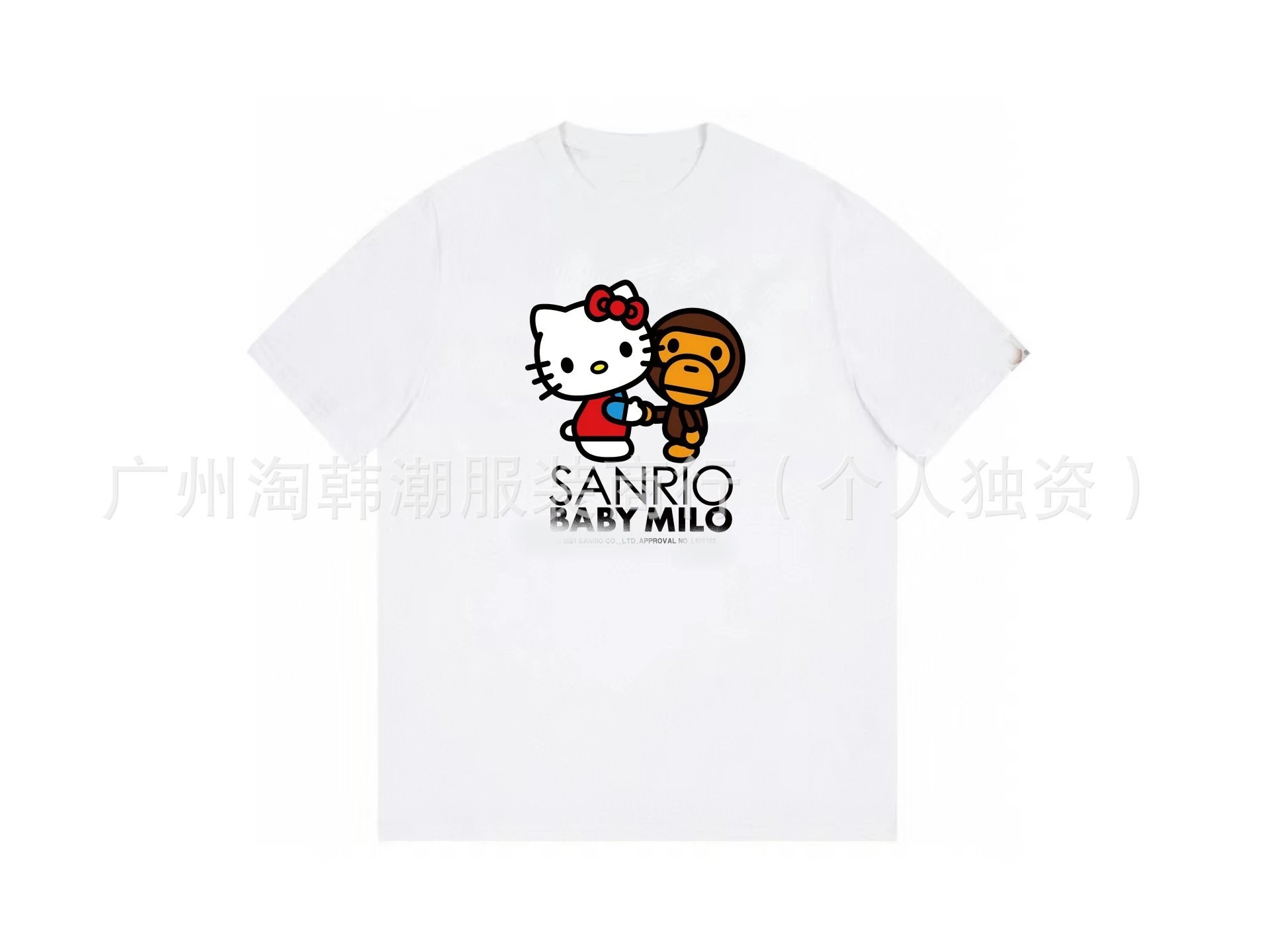119白【握手】