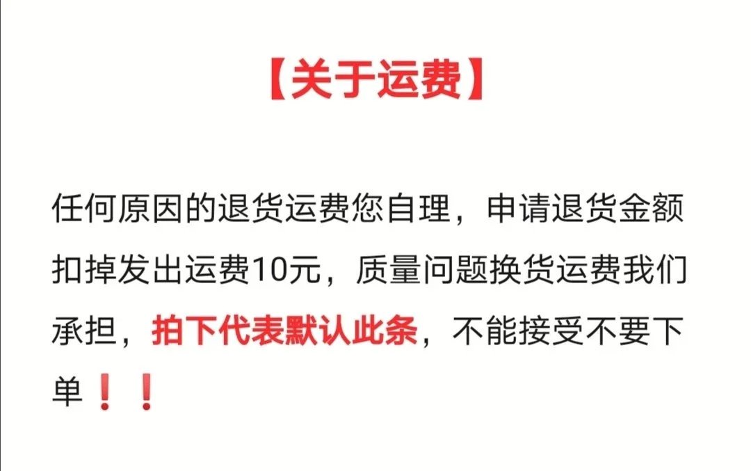 下单点击必读