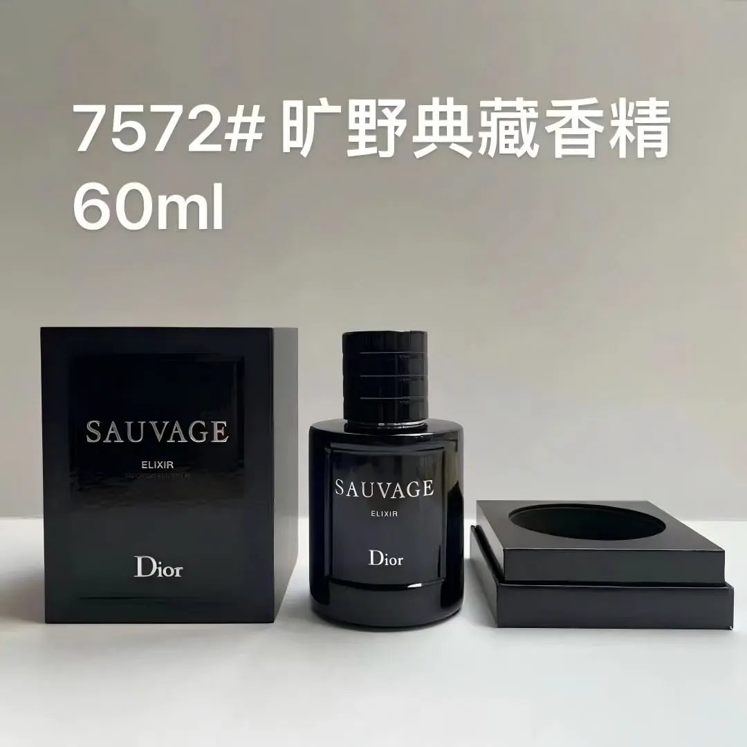 7572#Wilderness Collection (Essence Version)