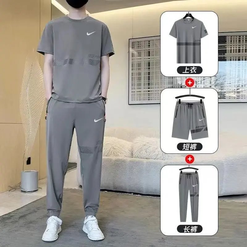 灰色三件套 灰色三件套