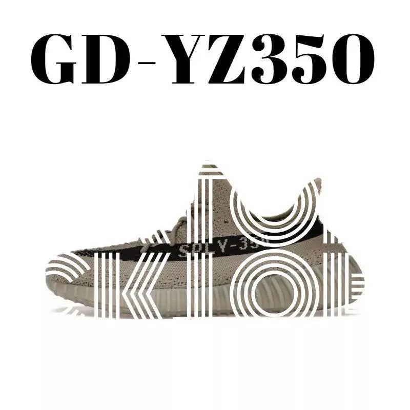 2059 奶奶灰 2059 奶奶灰