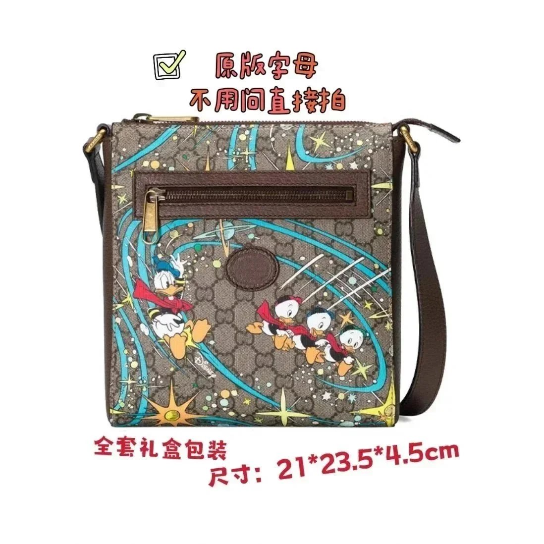 645054唐老鸭 645054唐老鸭