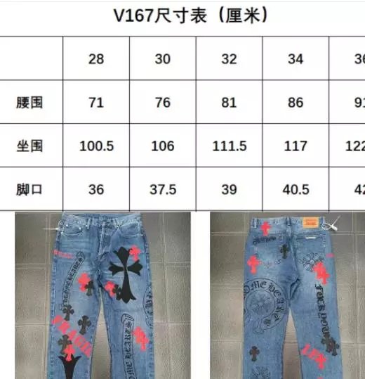 v167 v167