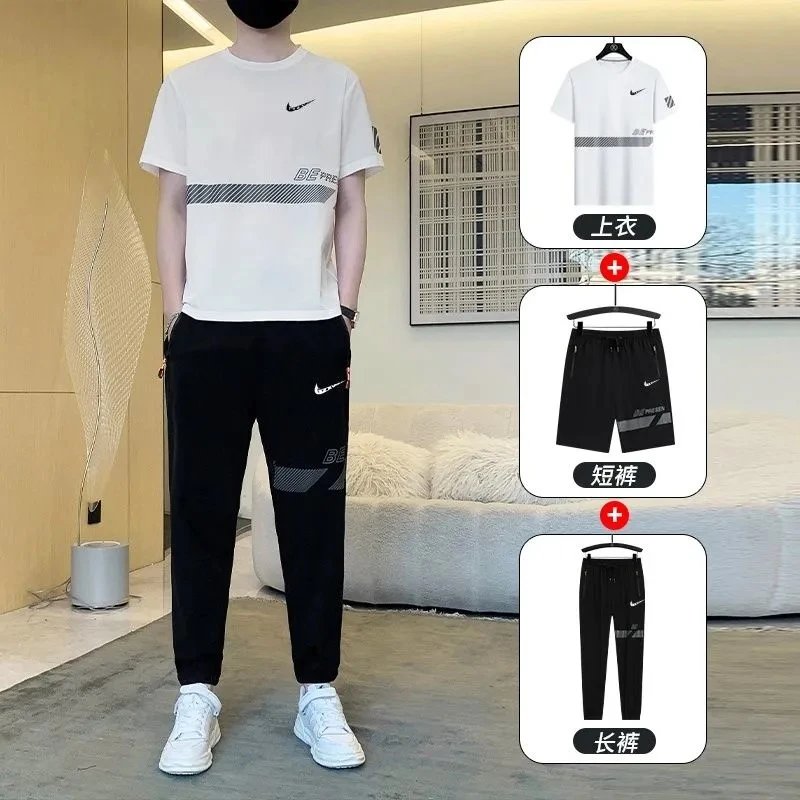 白色三件套 白色三件套