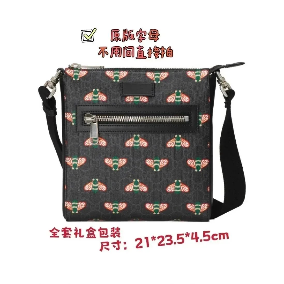 681021喷绘蝴蝶 681021喷绘蝴蝶