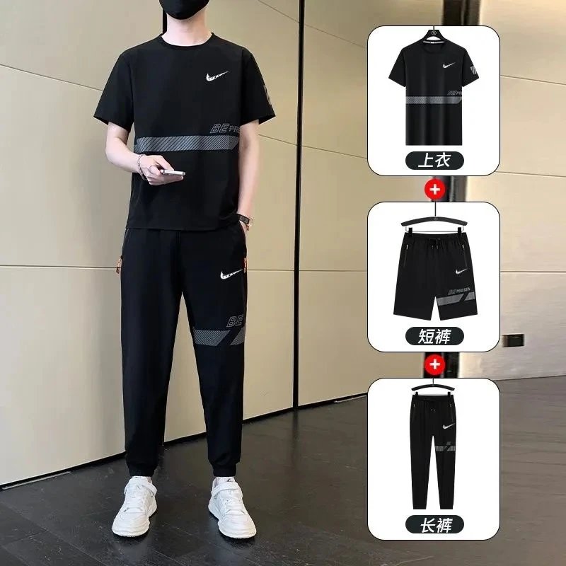 黑色三件套 黑色三件套
